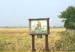Great Wakering Village Sign and open fields beyond